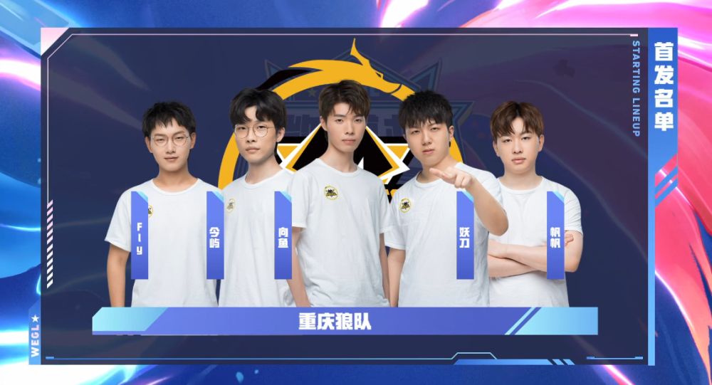 传奇杯 S2： IMP 的 Ashe 无力回天，Miss Fortune 的强力五杀引领 Puff 的队伍击败 LetMe 的队伍