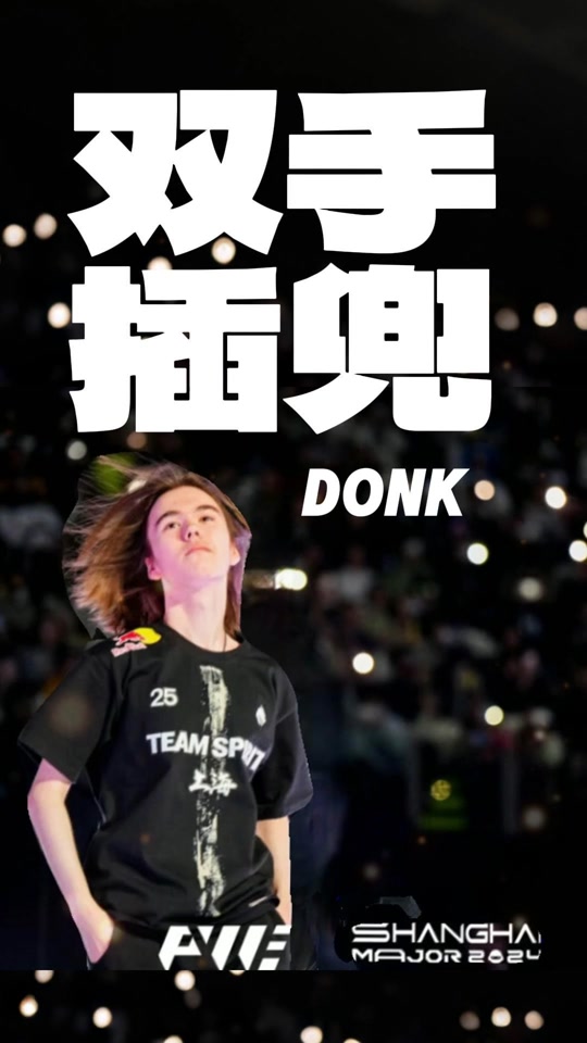 B8 , NiP, 和 Fnatic 晋级 StarLadder 布达佩斯 Major 2025 第二阶段