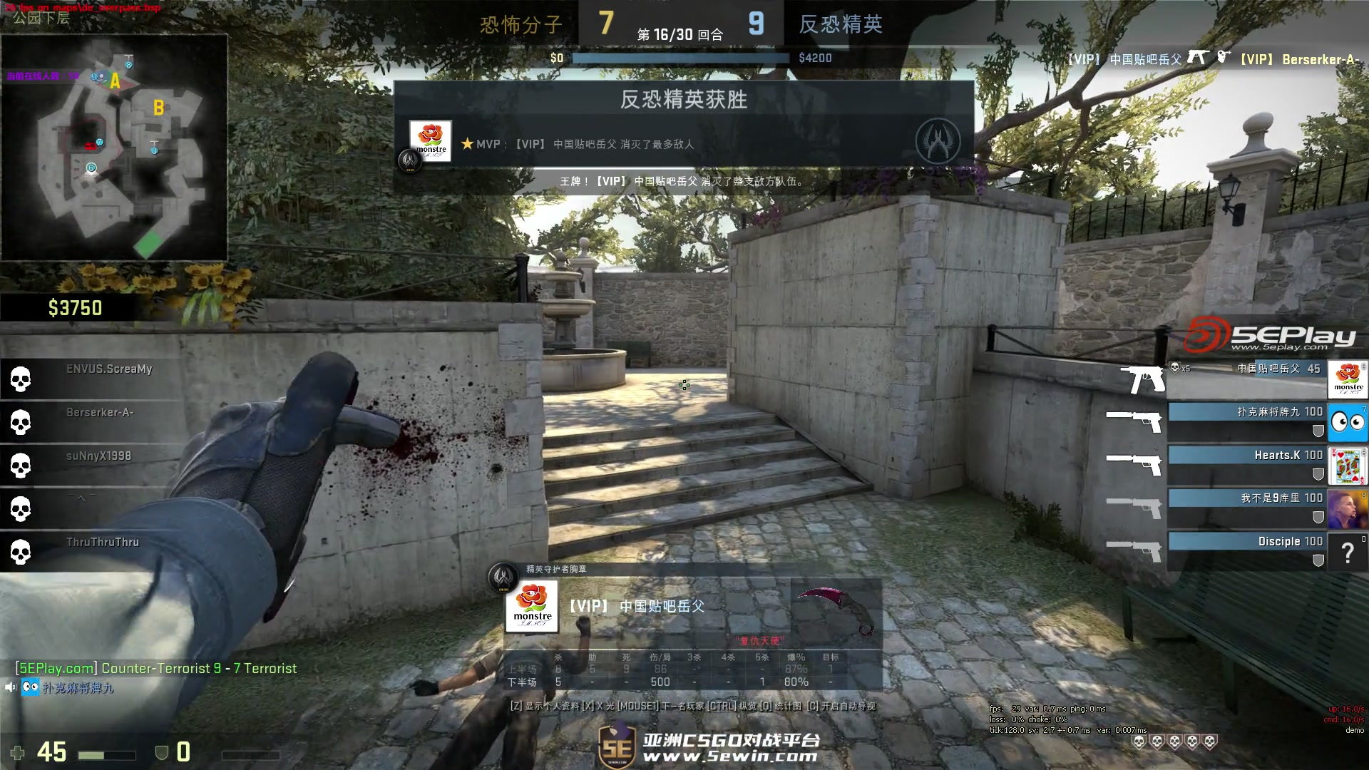 2025年StarLadder布达佩斯Major第二阶段决赛日程