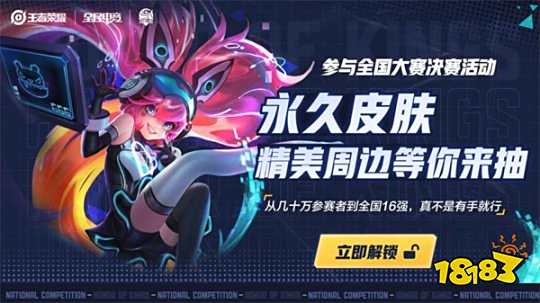 Top Esports 加入 NEST 阵容：naiyou、xiaofang 和 Niket 回归 Top Esports 参赛